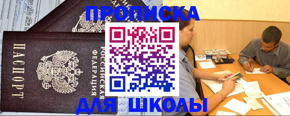 миграционный учет в Североуральске